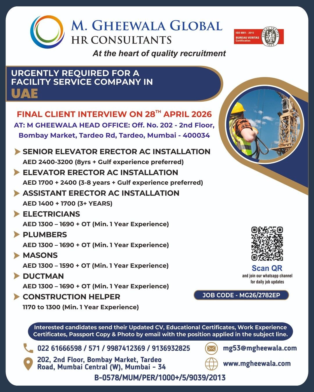 UAE Jobs 2026 | Facility Management Company Hiring | Apply Now