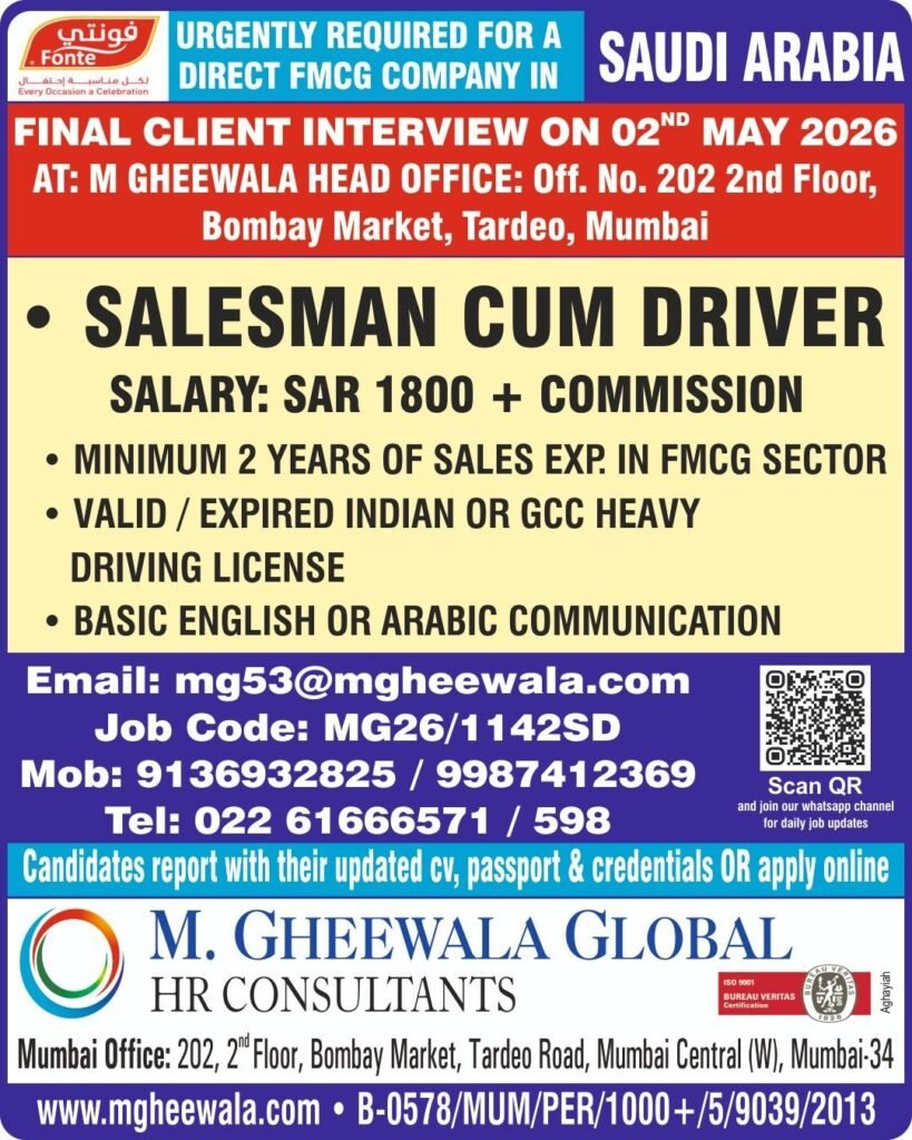 Saudi Arabia FMCG Jobs 2026 | Salesman Cum Driver Vacancy 
