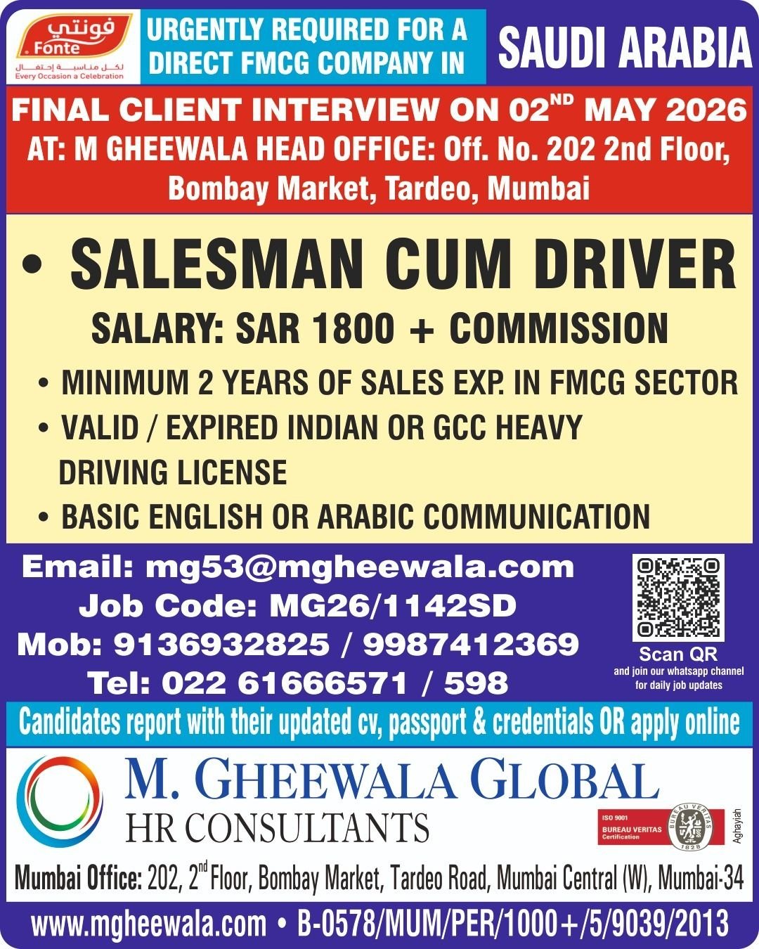 Saudi Arabia FMCG Jobs 2026 | Salesman Cum Driver Vacancy 