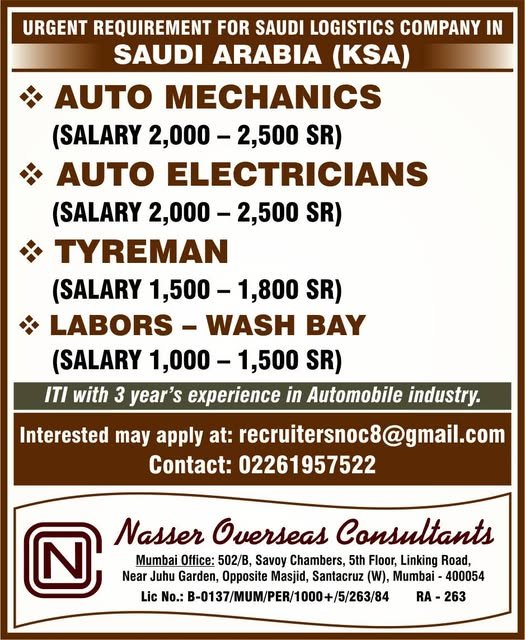 Saudi Arabia Jobs 2026 | Logistics Company Vacancies | Apply Now