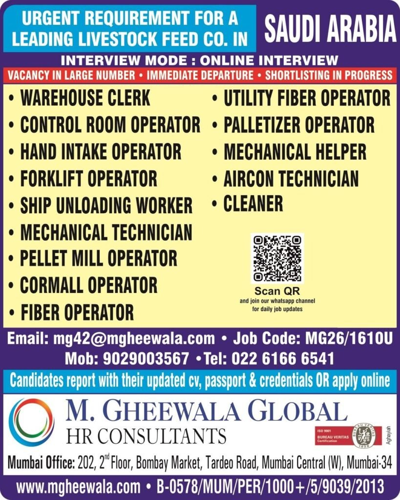 Saudi Arabia Jobs 2026 | Livestock Feed Company Hiring | Apply Online