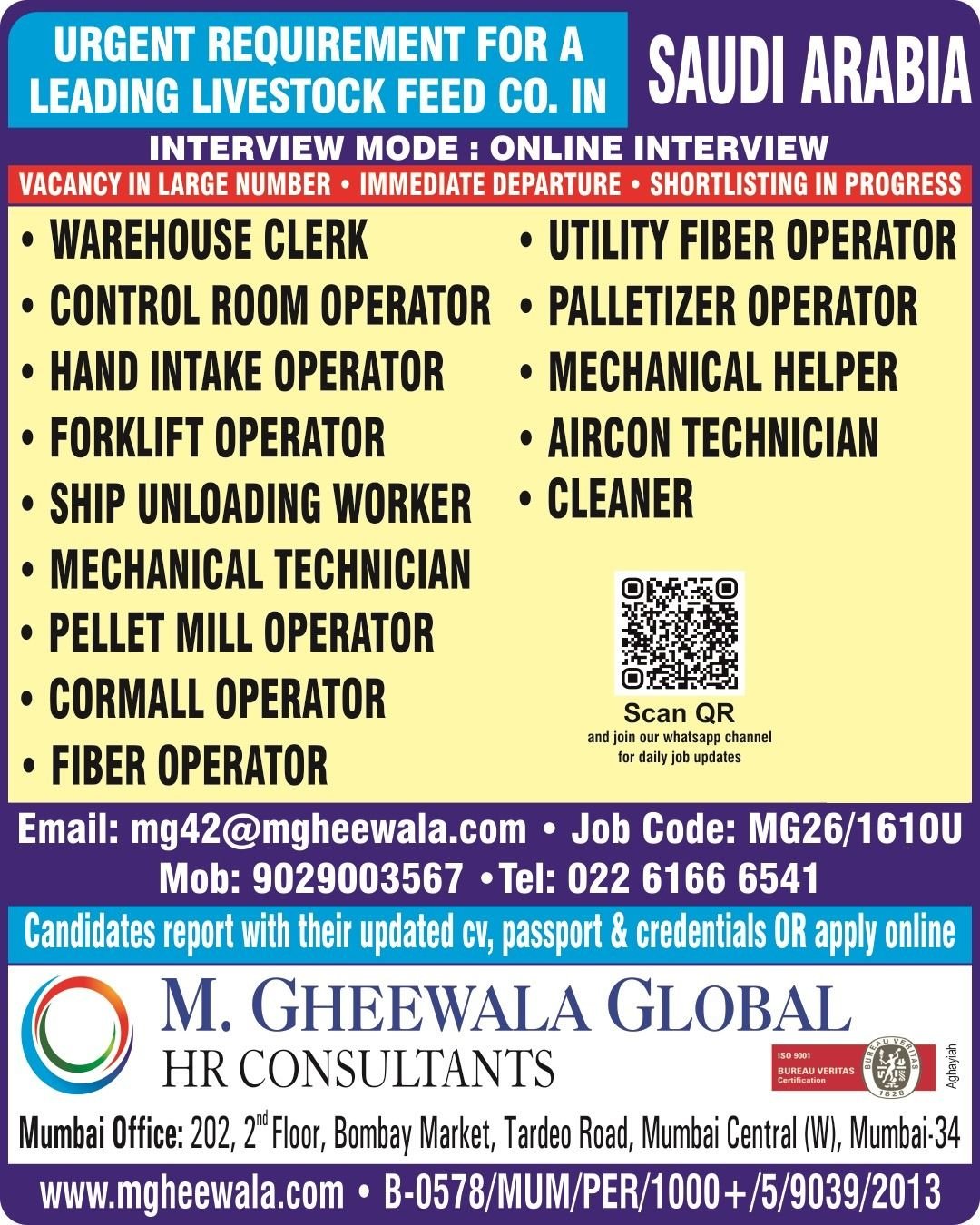 Saudi Arabia Jobs 2026 | Livestock Feed Company Hiring | Apply Online