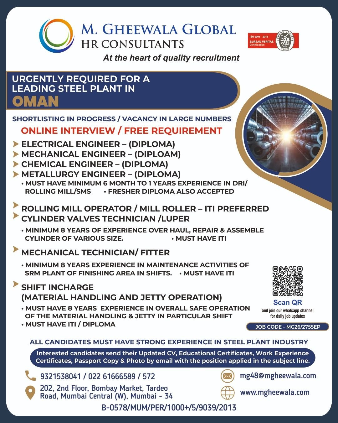 Oman Steel Plant Jobs 2026 | Engineers, Technicians & Operators Hiring | Free Recruitment | Apply Online