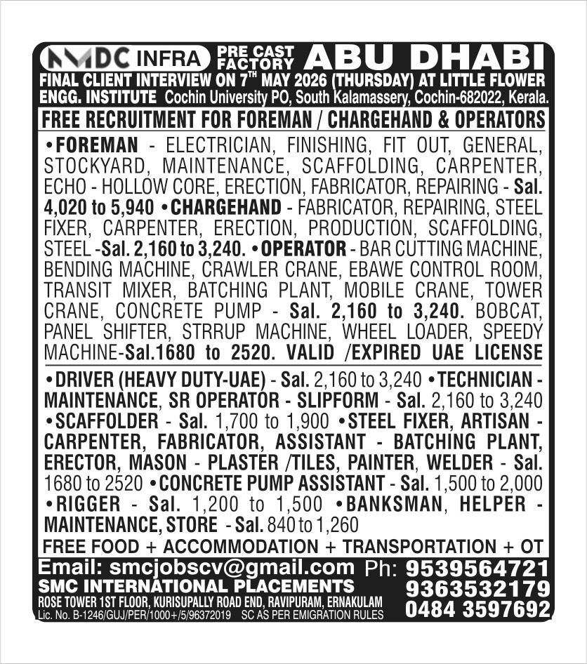 UAE Abu Dhabi Jobs 2026: NMDC Infra Hiring | Free Recruitment