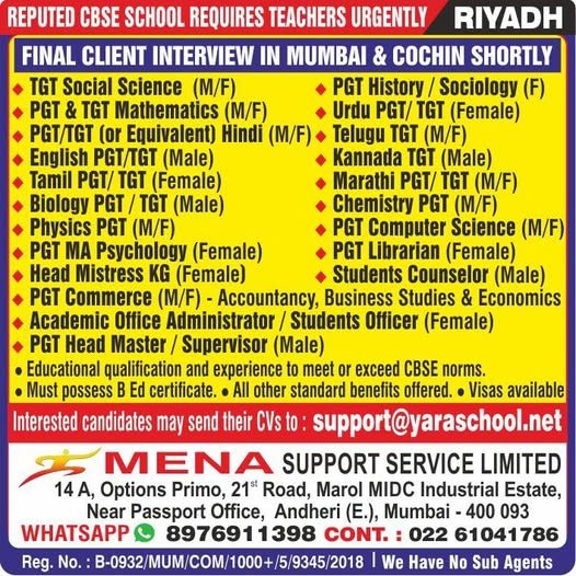Saudi Arabia School Jobs 2026: Urgent Hiring for Teachers in CBSE School – Apply Now