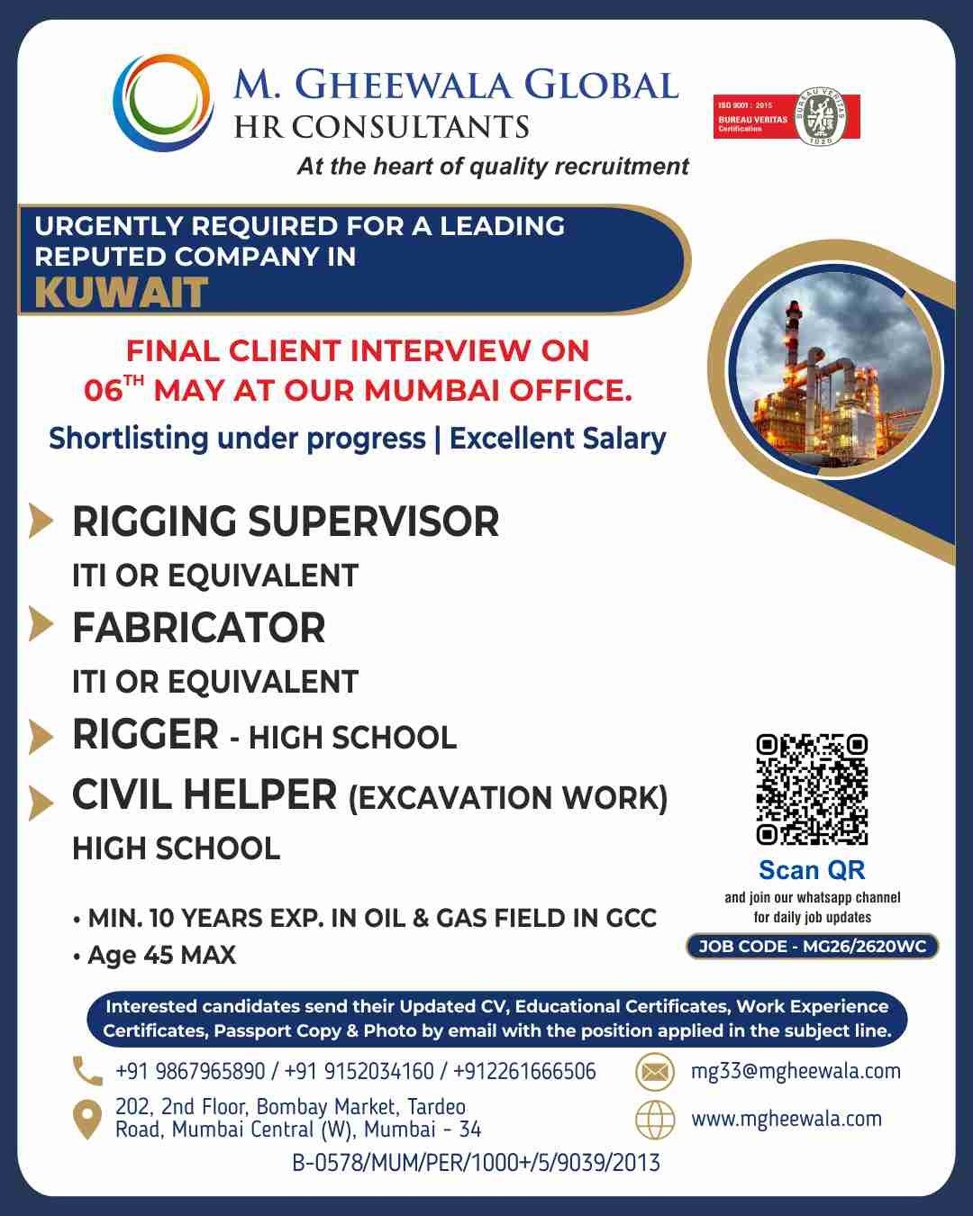 Kuwait Oil & Gas Jobs 2026 – Rigging Supervisor, Fabricator & Rigger | Final Interview in Mumbai