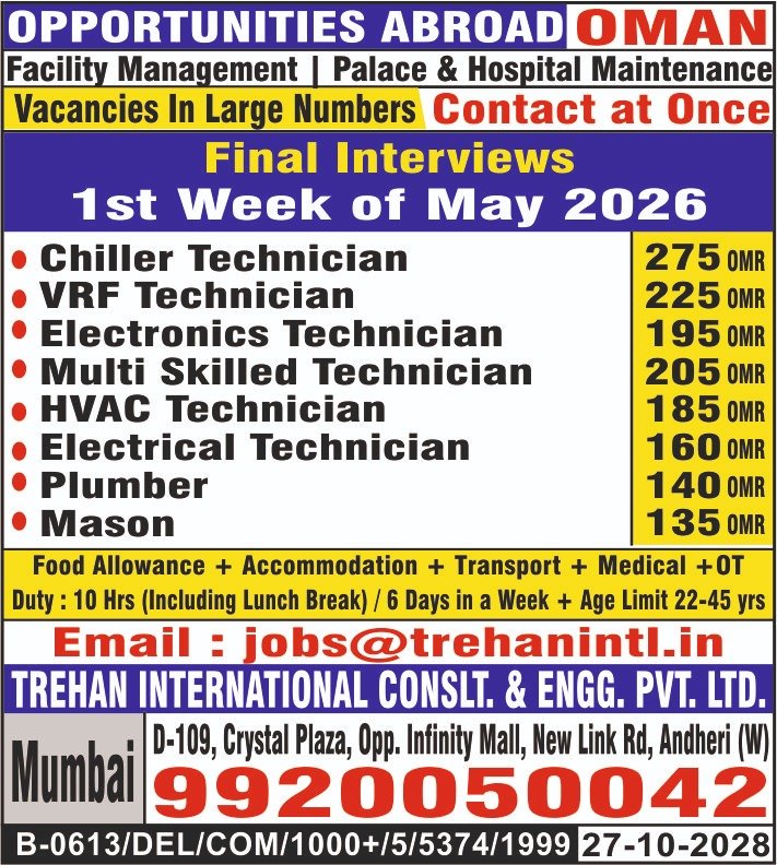 Oman Jobs 2026: Facility Management Hiring – Apply Now