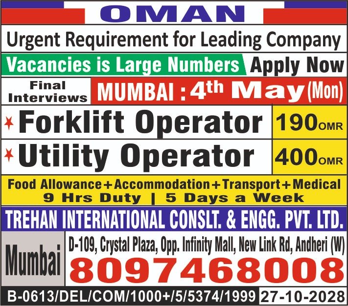 Oman Jobs 2026: Urgent Hiring for Forklift & Utility Operators – Apply Now