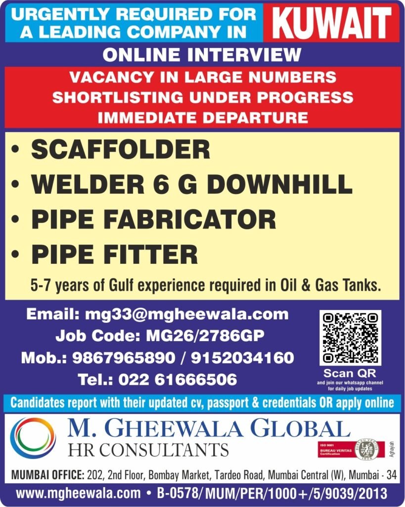 Kuwait Oil & Gas Jobs 2026: Urgent Hiring for Scaffolder, Welder & Pipe Fabrication Roles