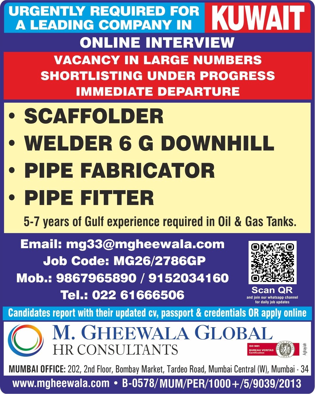 Kuwait Oil & Gas Jobs 2026: Urgent Hiring for Scaffolder, Welder & Pipe Fabrication Roles