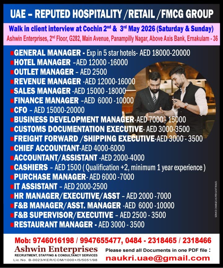 UAE Hospitality & Retail Jobs 2026 – 70+ Vacancies