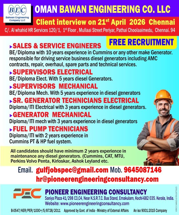 Oman Jobs – Bahwan Engineering Company LLC (Free Recruitment)