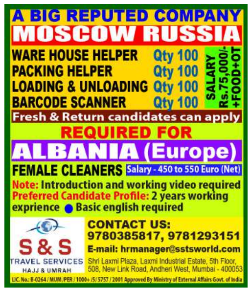 Jobs in Albania and Moscow – Apply Now (2026)