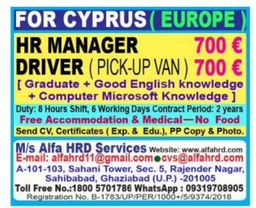 Cyprus Jobs 2026: Hiring HR Manager & Driver (Pick-Up Van) – Europe Opportunity