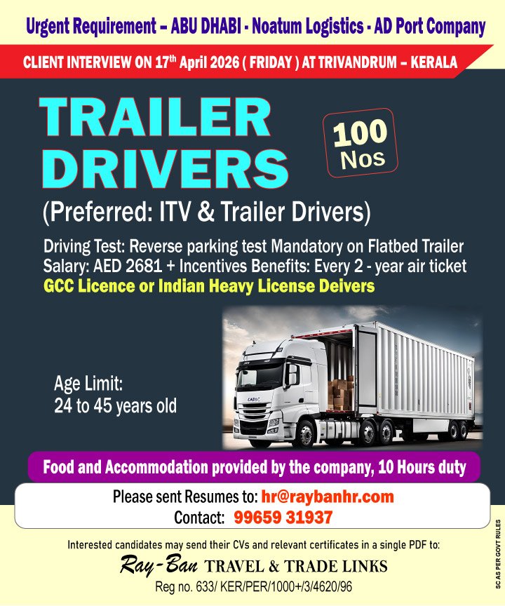 Urgent Trailer Driver Jobs in Abu Dhabi – Apply Now Urgent Trailer Driver Jobs in Abu Dhabi – Apply Now