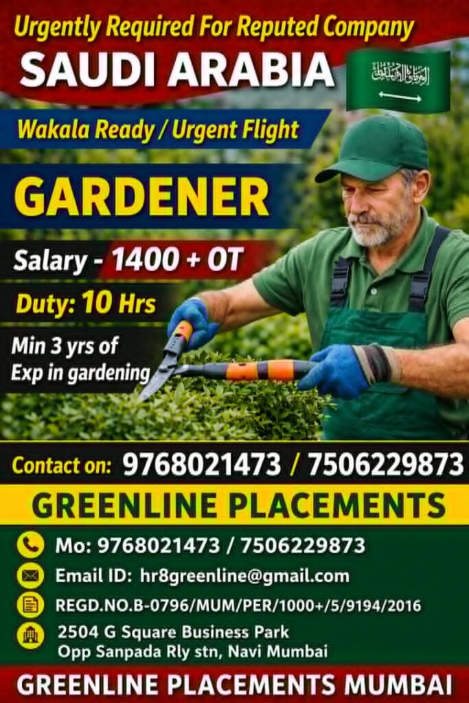 Saudi Arabia Gardener Jobs 2026 – Urgent Hiring | Wakala Ready | Apply Now