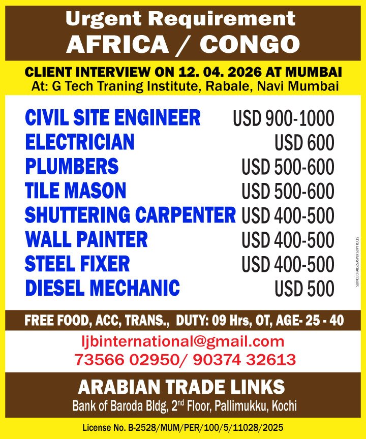 Africa (Congo) Job Vacancy 2026 – Urgent Hiring for Construction & Engineering Roles Africa (Congo) Job Vacancy 2026 – Urgent Hiring for Construction & Engineering Roles