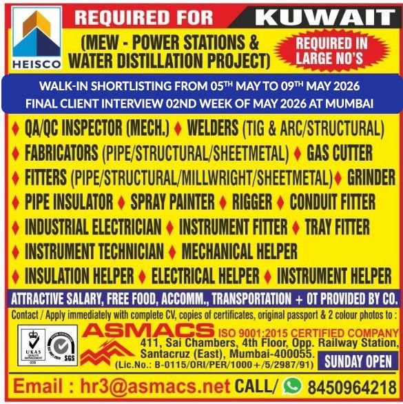 Kuwait Hiring | MEW Power Stations & Water Distillation Project
