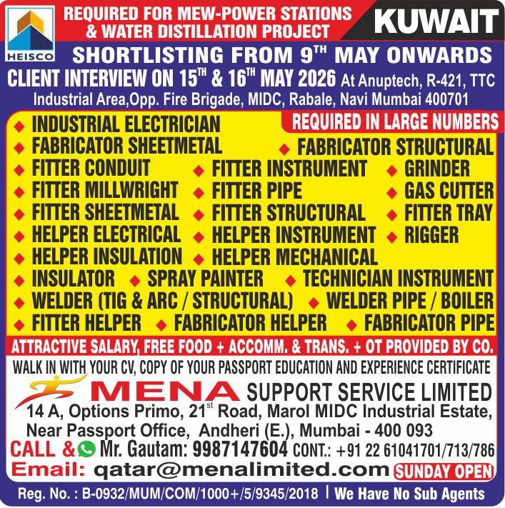 Urgent Hiring for Kuwait - MEW-Power Stations & Water Distillation Project