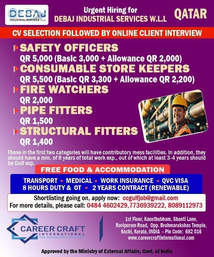 Qatar Jobs 2026 – Debaj Industrial Services W.L.L Hiring