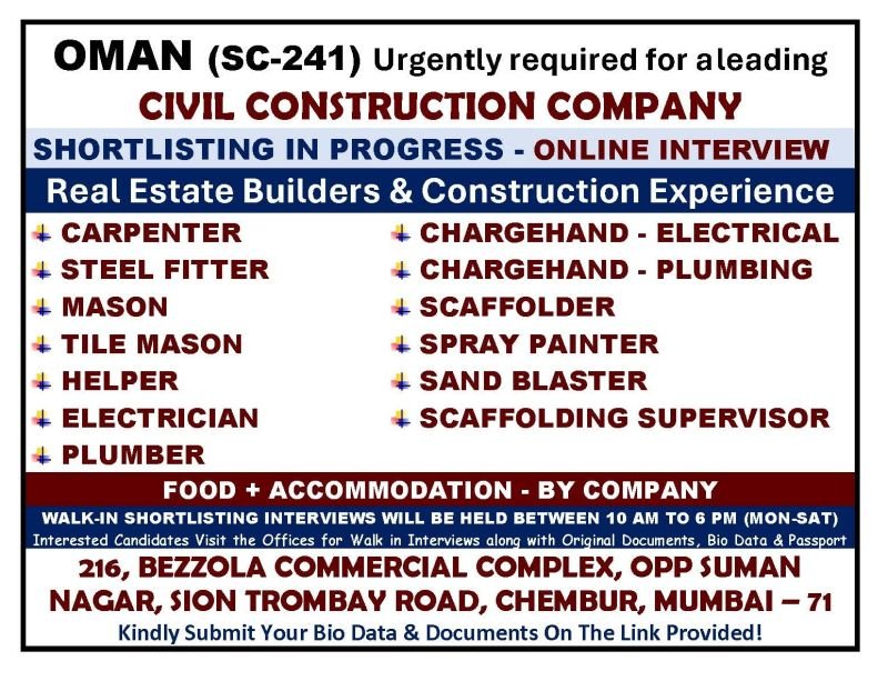 Oman Civil Construction Jobs 2026 | Urgent Hiring 