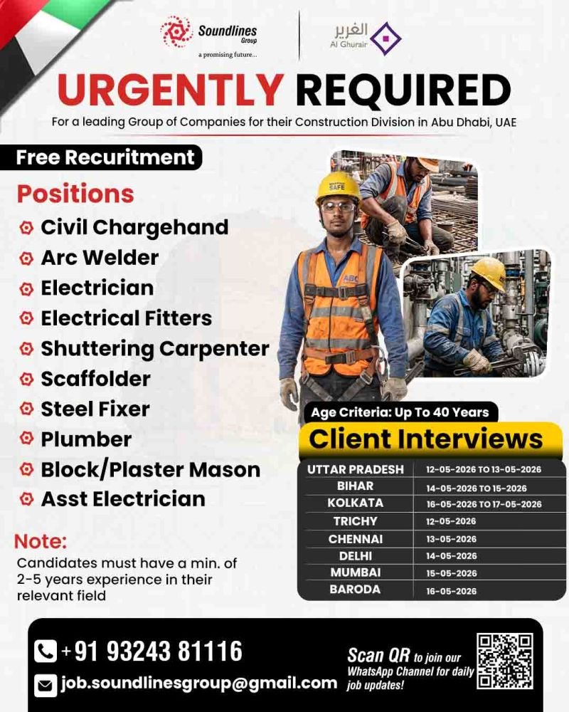 UAE : Hiring For Al Ghurair in Abu Dhabi