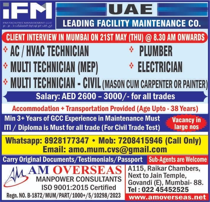 UAE IFM Facility Maintenance Jobs 2026 – Apply Now