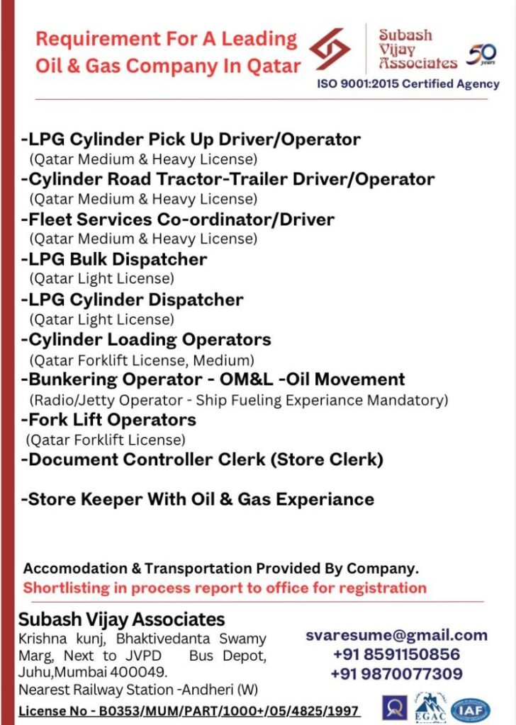 Qatar Oil & Gas Company Jobs 2026 – Muliple Vacancies Qatar Oil & Gas Company Jobs 2026 – Muliple Vacancies