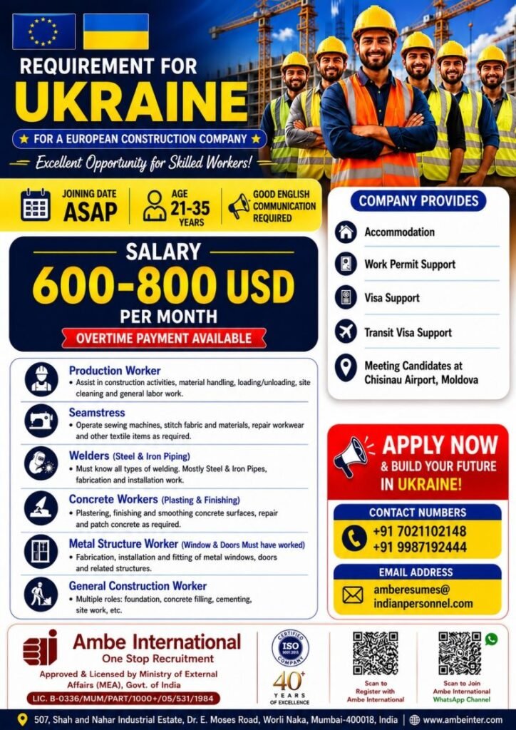 Urgent Recruitment for Ukraine - European construction company