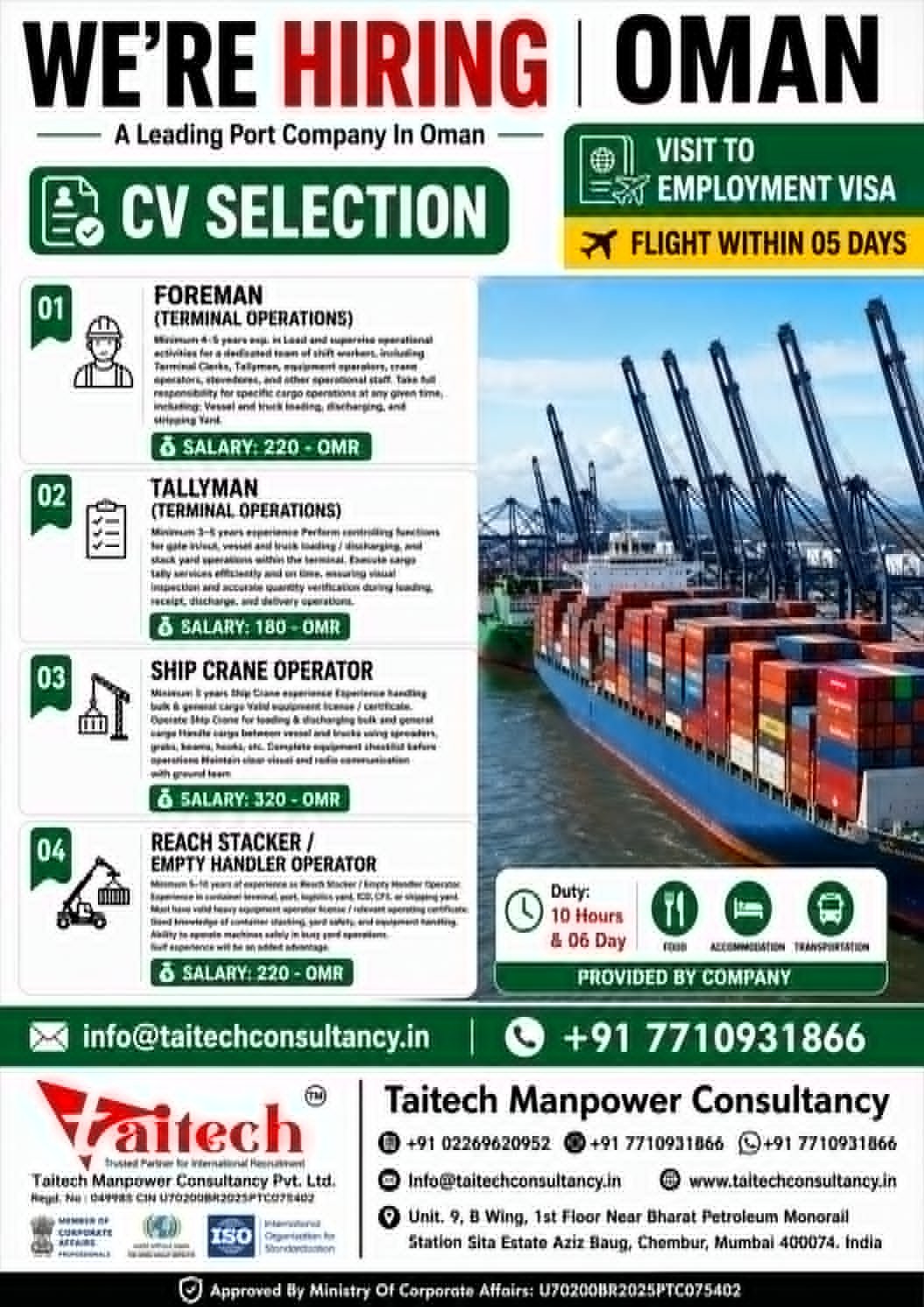 Oman Port Company Jobs 2026 – Urgent Hiring for Foreman, Tallyman, Crane Operator and Reach Stacker Operator