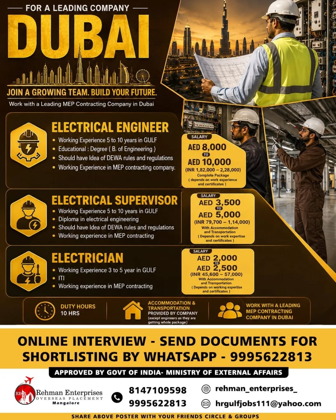 Dubai UAE Jobs 2025: Electrical Engineer, Electrical Supervisor and Electrician Vacancies