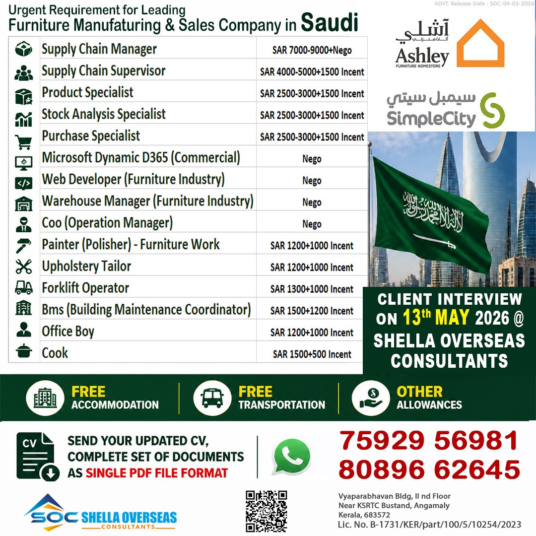 Saudi Arabia Furniture Company Jobs 2026 | Urgent Recruitment for Multiple Positions