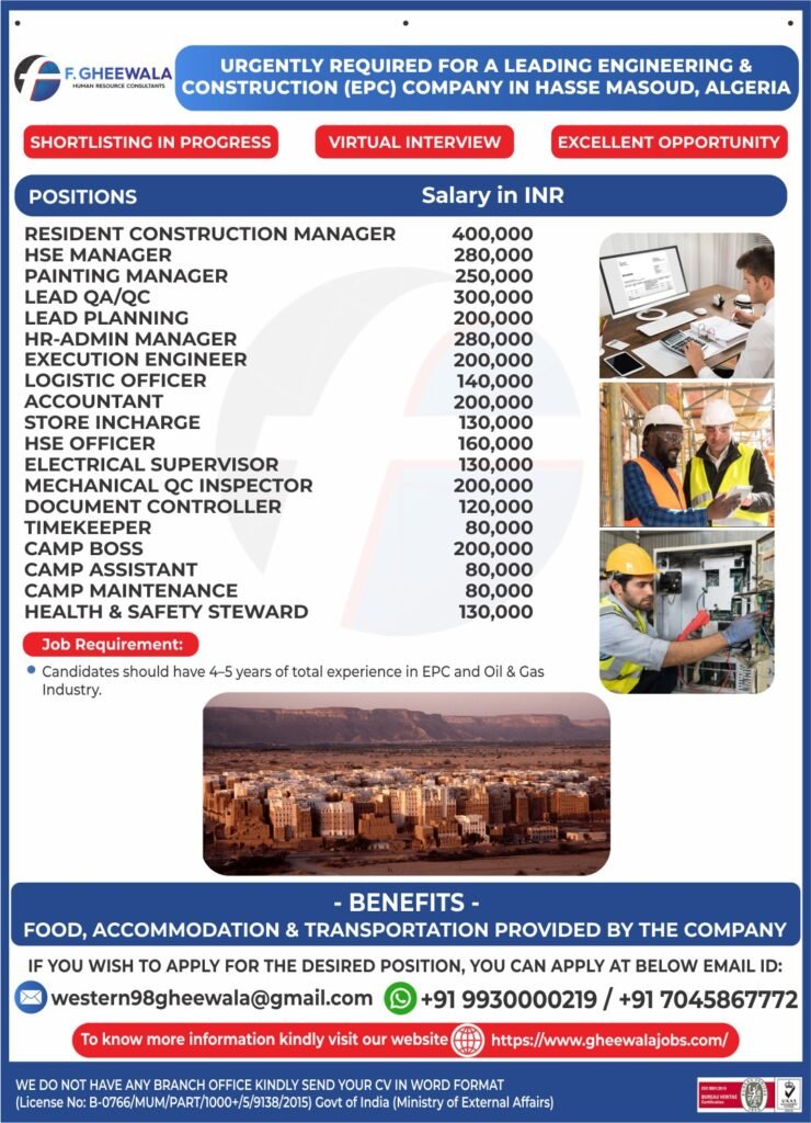 Algeria EPC Company Jobs 2026 – Hiring Managers, Engineers, HSE & Construction Professionals