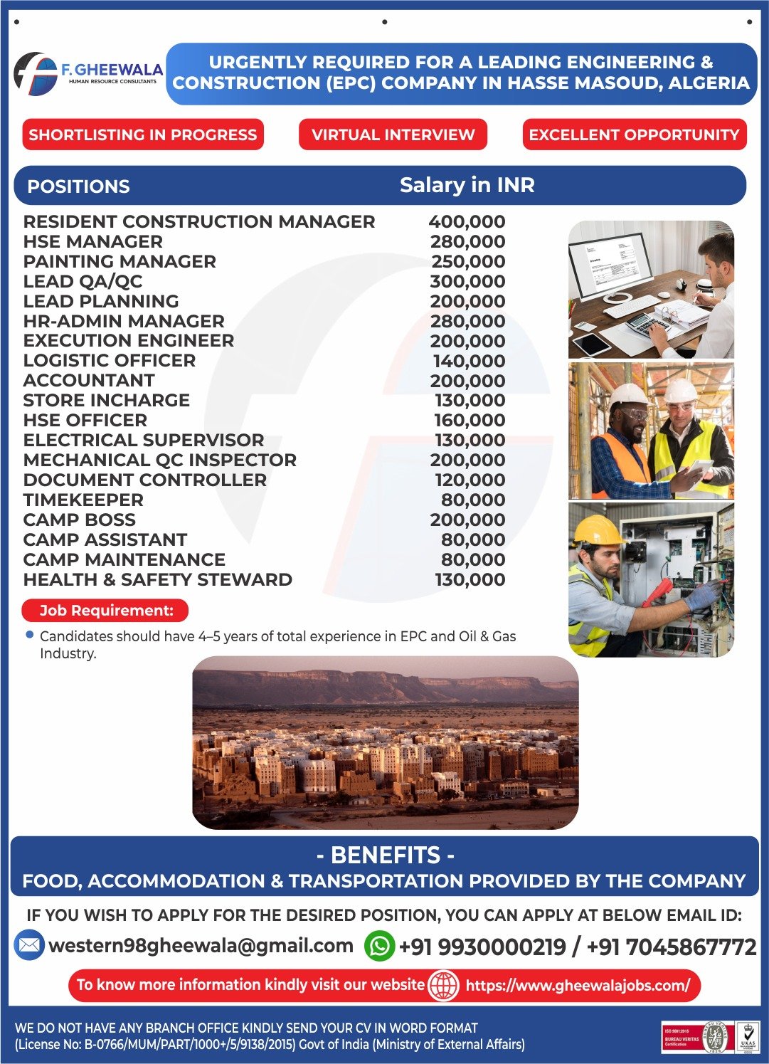 Algeria EPC Company Jobs 2026 – Hiring Managers, Engineers, HSE & Construction Professionals