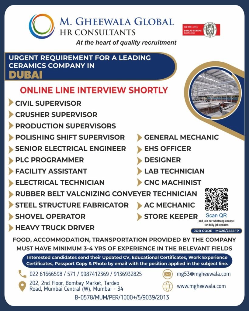 Dubai Ceramics Company Jobs 2026 – Urgent Hiring 