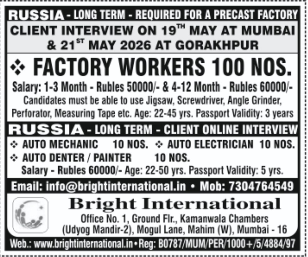 Russia Factory Jobs 2026 – Factory Workers, Auto Mechanics & Auto Electricians Hiring