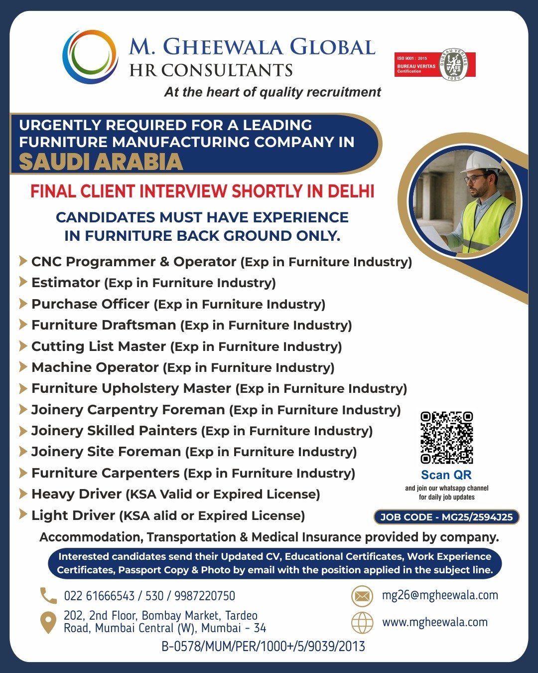 Saudi Arabia Furniture Manufacturing Jobs 2026 