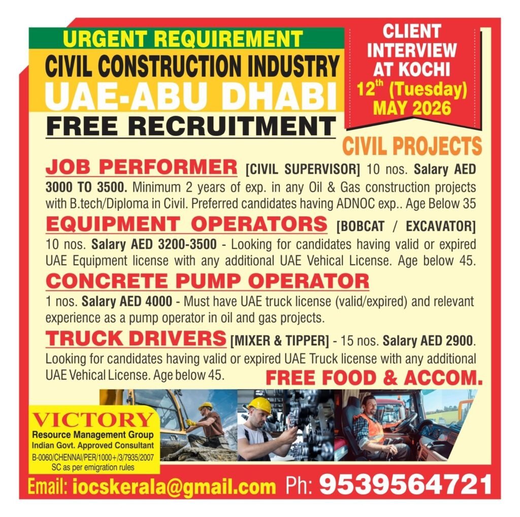 UAE Abu Dhabi Civil Construction Jobs 2026 – Apply Now