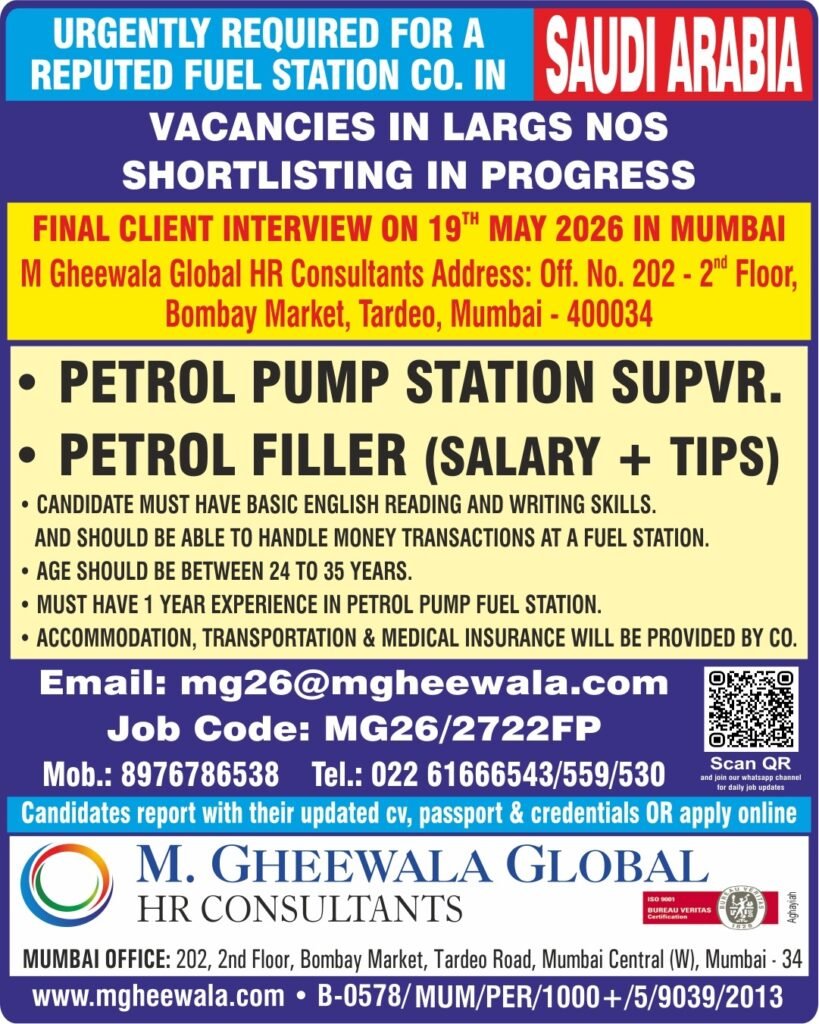 Saudi Arabia Fuel Station Jobs 2026 | Urgent Hiring for Petrol Pump Supervisor and Petrol Filler