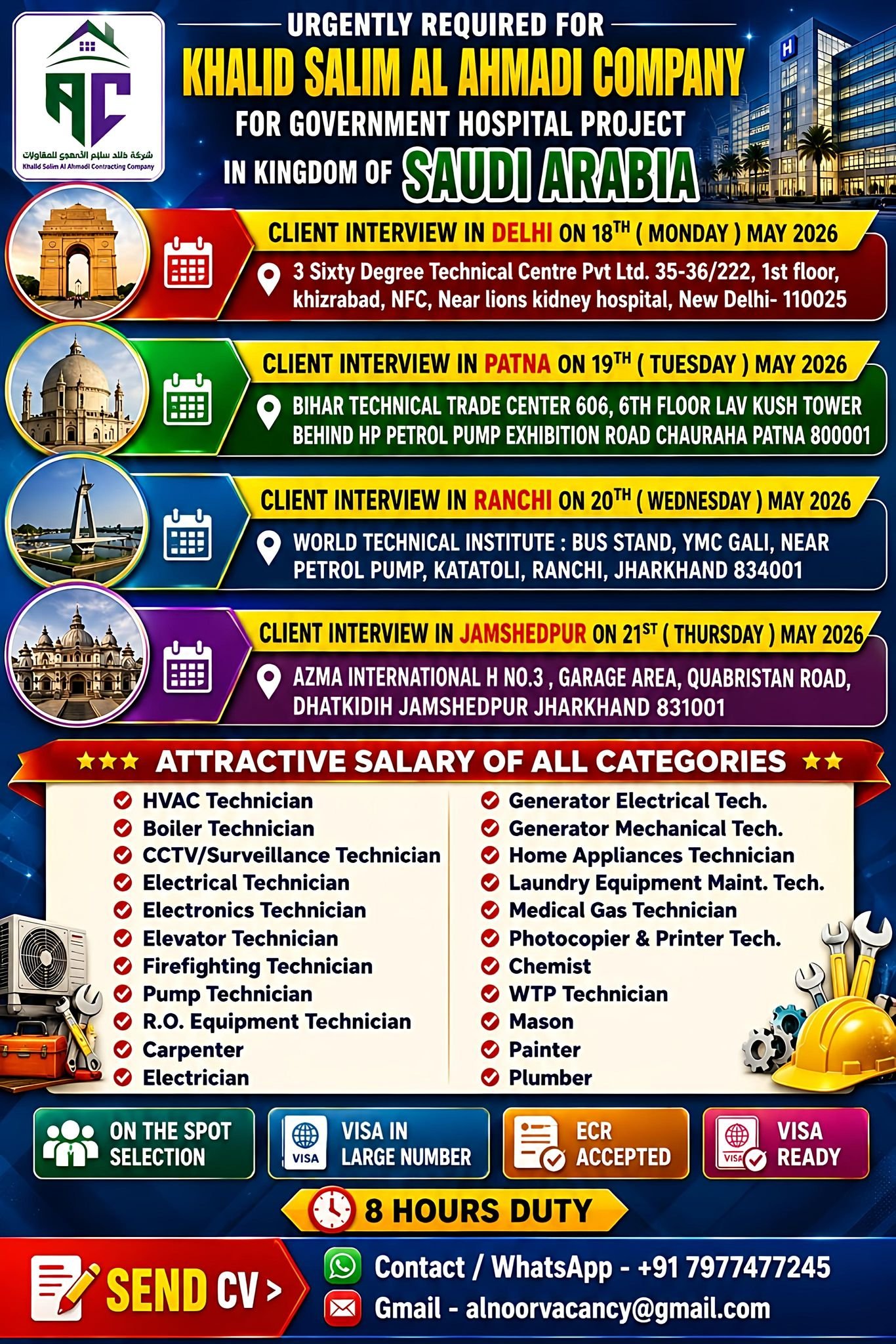 Saudi Arabia Government 2025: Hiring For KHALID SALIM AL AHMADI COMPANY