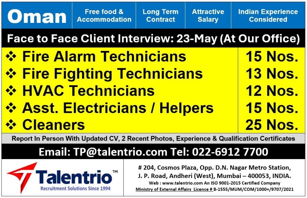 Oman Jobs 2025: Hiring Fire Alarm Technicians, HVAC Technicians, Electricians and Cleaners