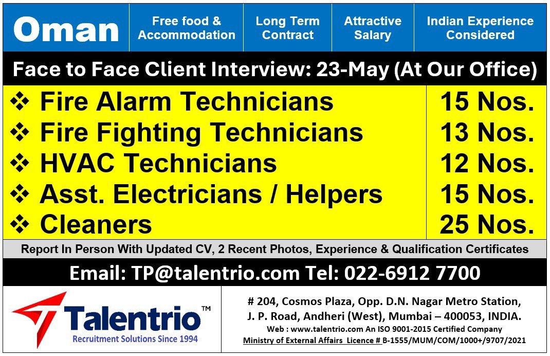 Oman Jobs 2025: Hiring Fire Alarm Technicians, HVAC Technicians, Electricians and Cleaners