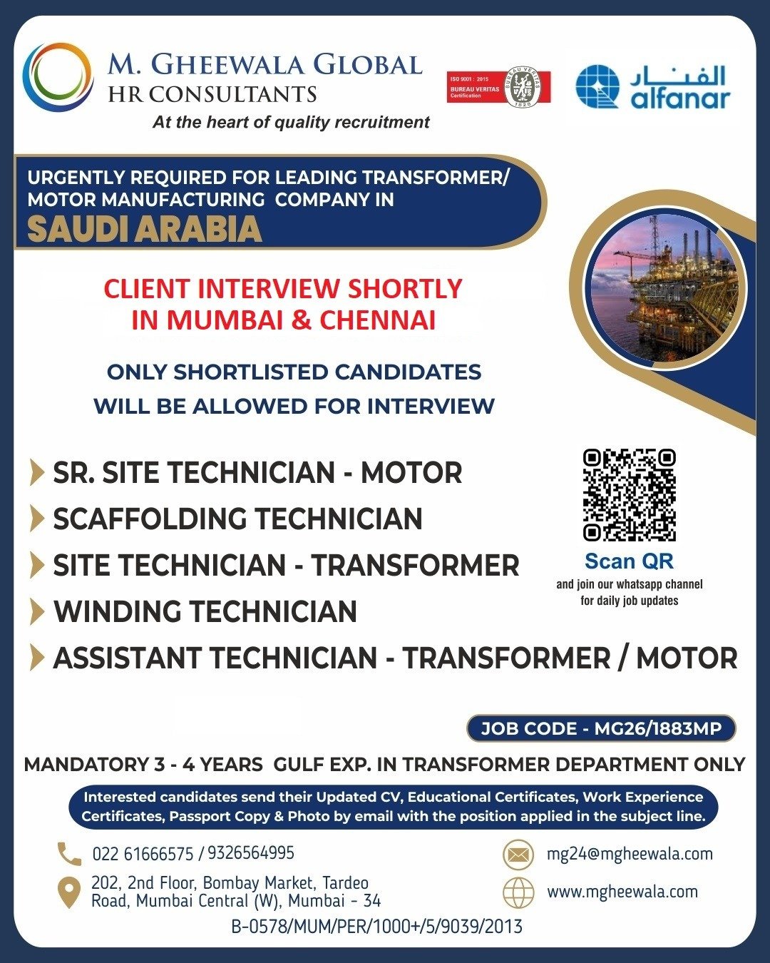 Saudi Arabia Jobs 2026: Transformer and Motor Technician Vacancies for Leading Manufacturing Company