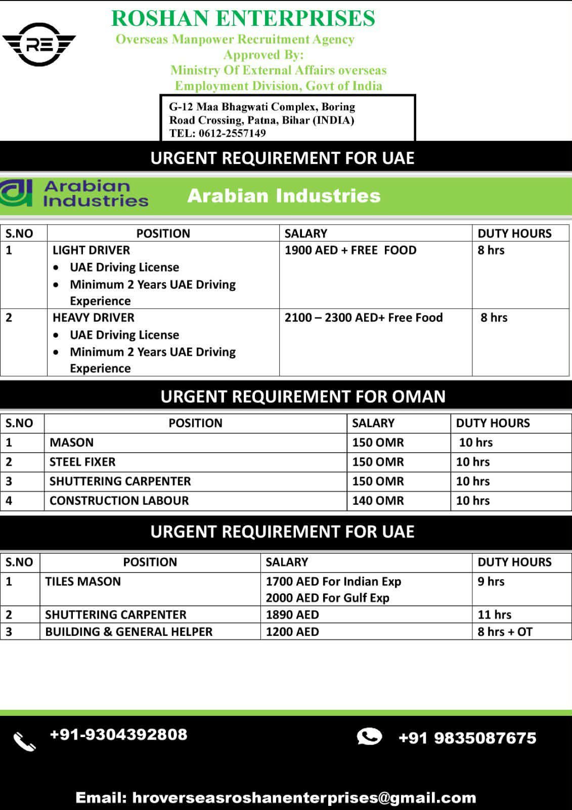 UAE and Oman Jobs 2026 | Driver, Mason, Carpenter and Construction Worker Vacancies