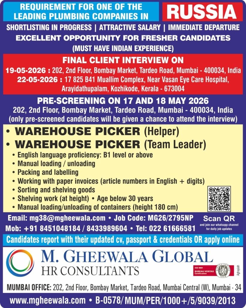 Russia Warehouse Picker Jobs 2026 – Freshers Hiring with Final Client Interview