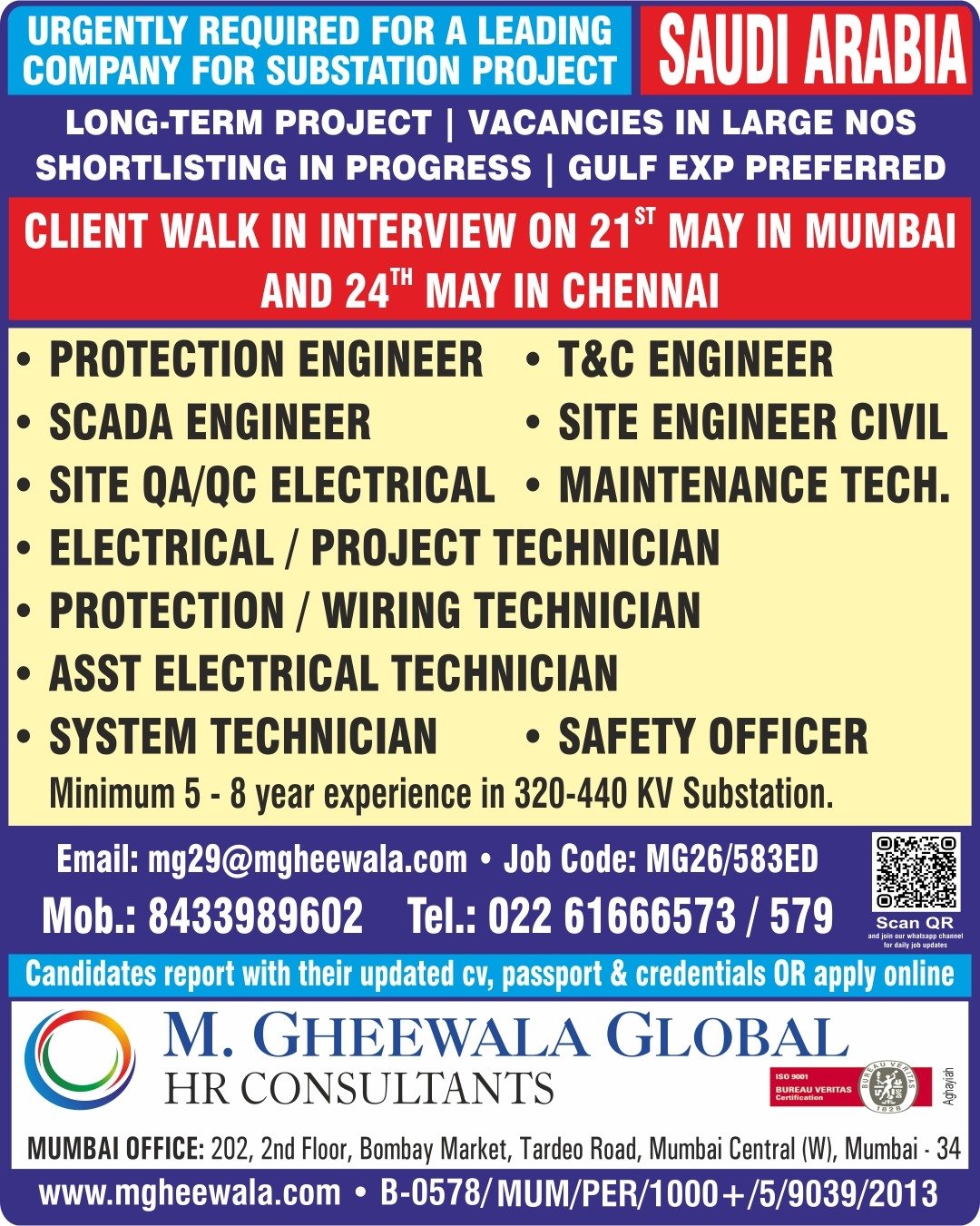 Saudi Arabia Substation Project Jobs 2025: Engineers and Technicians Required for Long-Term Project