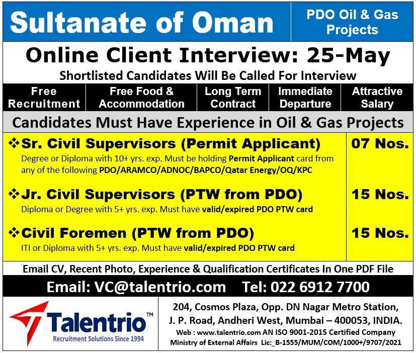 Oman PDO Oil & Gas Project Jobs 2026 | Online Interview
