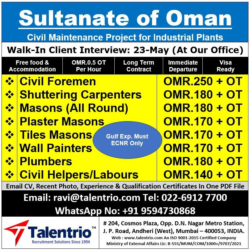 Oman Civil Maintenance Project Jobs 2026 | Apply Now