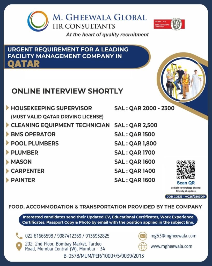 Qatar Facility Management Jobs 2026 – Hiring for Multiple Positions