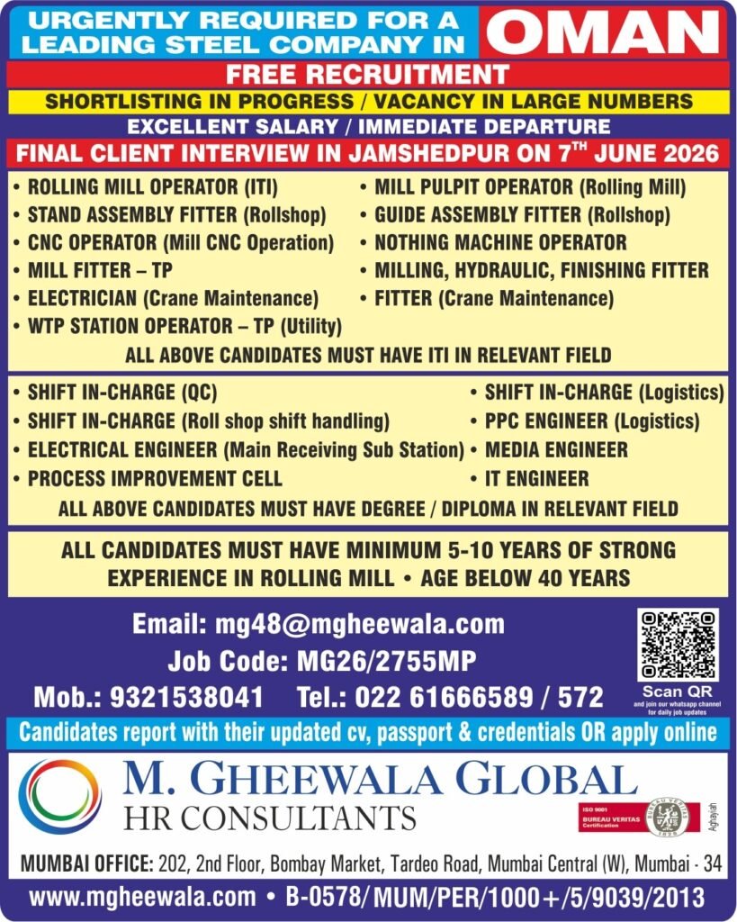 Oman Steel Company Jobs 2026 – Free Recruitment for Rolling Mill Professionals Oman Steel Company Jobs 2026 – Free Recruitment for Rolling Mill Professionals